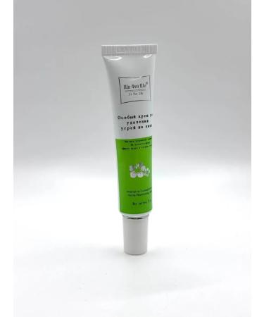 KsyLux Facial cream against acne and acne - Buy Online on GoSupps.com