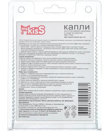 Ms Kiss Replaced drops for kittens and small cats up to 2 kg 3x1 ml - Buy Online on GoSupps.com