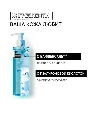 NEUTROGENA Hydro Boost Washing Gel - Buy Online on GoSupps.com