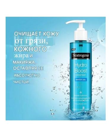 NEUTROGENA Hydro Boost Washing Gel - Buy Online on GoSupps.com