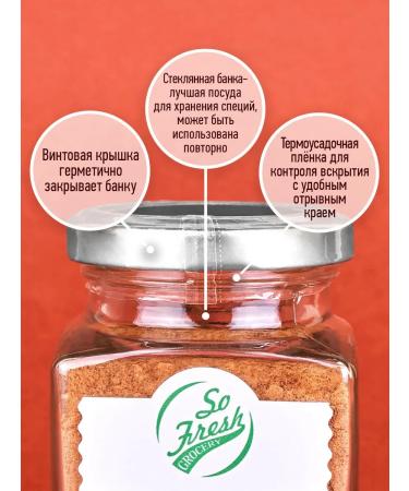 Garlic ground granular SO Fresh Grocry 160 g - Buy Online on GoSupps.com
