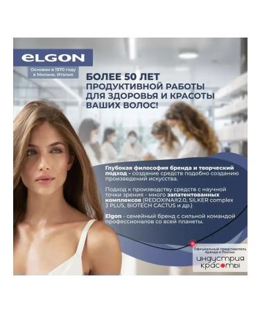 ELGON 6.1 ice pep Top-rus 100ml non-uzammiach - Buy Online on GoSupps.com