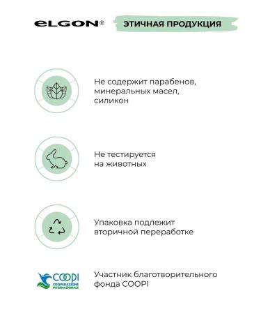 ELGON Shampoo against dandruff with zinc 250 ml - Buy Online on GoSupps.com