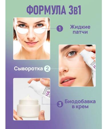 VITARINO Hyaluronic whey for face from wrinkles - Buy Online on GoSupps.com