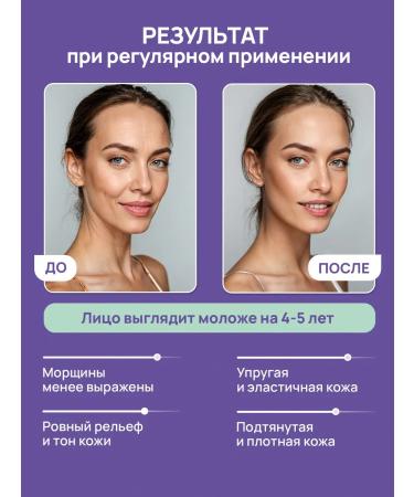 VITARINO Hyaluronic whey for face from wrinkles - Buy Online on GoSupps.com