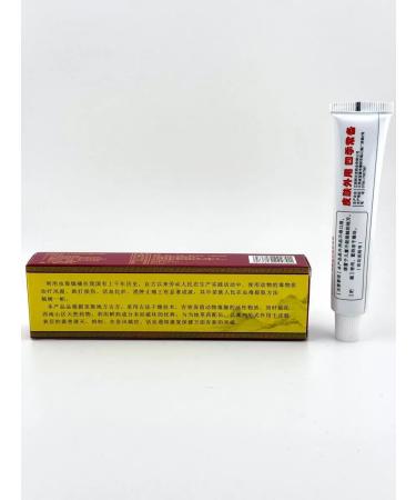 WPRIM Chinese ointment for joints and muscle analgesic - Buy Online on GoSupps.com