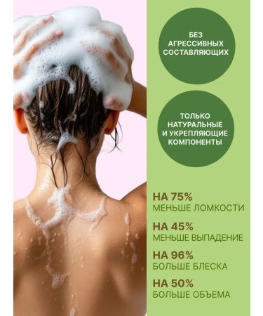 DAVLAT Hair shine Restoring 1l - Buy Online on GoSupps.com
