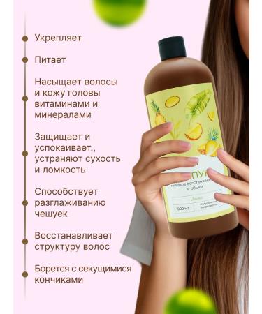 DAVLAT Hair shine Restoring 1l - Buy Online on GoSupps.com