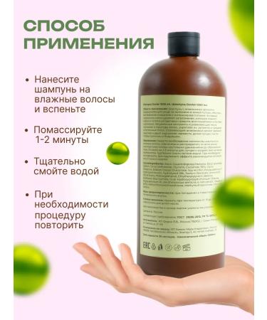 DAVLAT Hair shine Restoring 1l - Buy Online on GoSupps.com