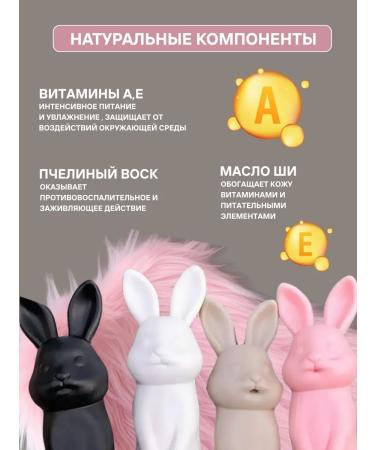 Clean&Glow Lip balm bunny - Buy Online on GoSupps.com