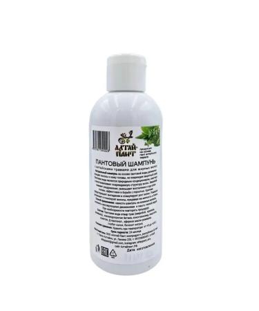 altaipant Altai herbs for oily hair - Buy Online on GoSupps.com