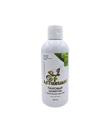 altaipant Hard oil shampoo for dry hair - Buy Online on GoSupps.com