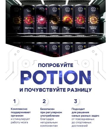 Potion Smart Drinks L carnitine liquid sportpite fat burner 12 pcs - Buy Online on GoSupps.com