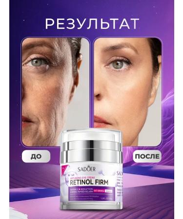 A treasure trove Anti -aging eye cream with retinol - Buy Online on GoSupps.com