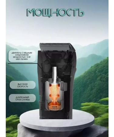 VGR Professional haircut machine with settings - Buy Online on GoSupps.com