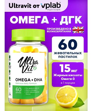 VPLab Omega 3 for children and adults 60 chewing marmalade