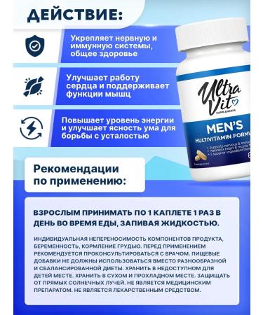 VPLab Multivitamins for men Men's Multivitamin Formula 60 pcs - Buy Online on GoSupps.com