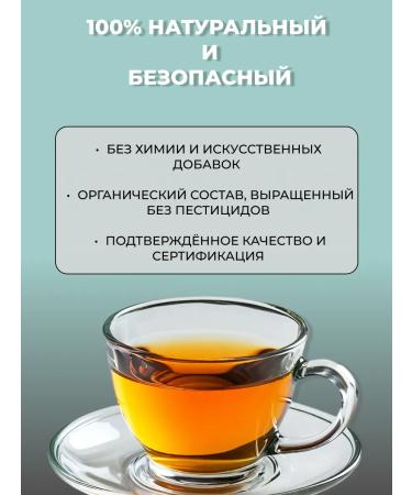 Natural harvest Herbal Tea "Male Fortress" - Buy Online on GoSupps.com