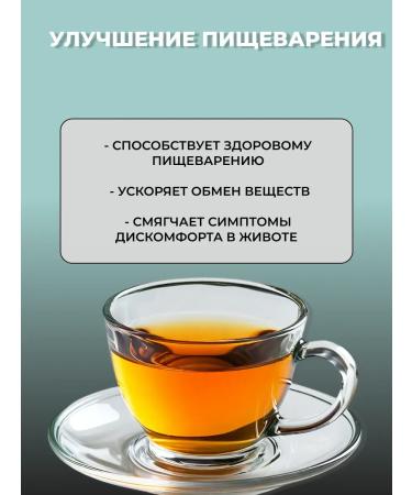 Natural harvest Herbal tea "Cleaning Stream" - Buy Online on GoSupps.com