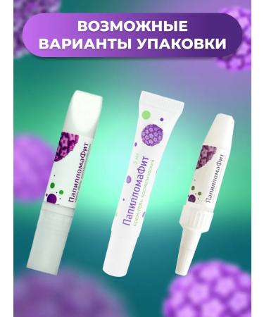 Alfit Plus Papillomafite remedy for warts and papilloma 3 packages - Buy Online on GoSupps.com