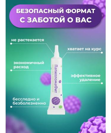 Alfit Plus Papillomafite remedy for warts and papilloma 3 packages - Buy Online on GoSupps.com