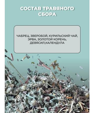 Natural harvest Herbal collection for immunity - Buy Online on GoSupps.com