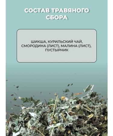 Natural harvest Herbal soothing tea - Buy Online on GoSupps.com