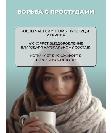 Natural harvest Herbal collection from viruses and cold prevention - Buy Online on GoSupps.com