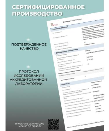 Natural harvest Herbal collection from viruses and cold prevention - Buy Online on GoSupps.com