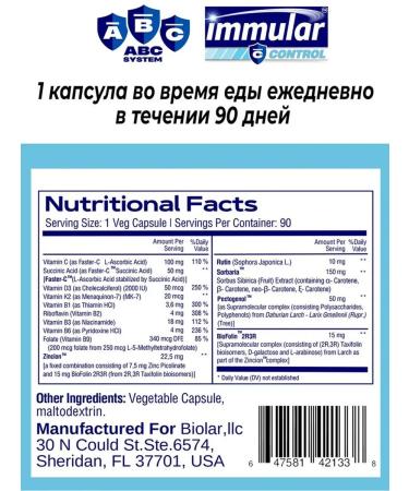 BIOLAR Immune Control No. 90 - Vitamins for immunity - Buy Online on GoSupps.com
