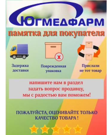 Yugmedpharm Vitamin C 1000mg Sasha-package 5g 10 pieces with raspberry taste - Buy Online on GoSupps.com