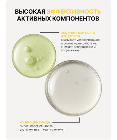 SKIN1004 Centella Korea Centella Centella Centella Centella - Buy Online on GoSupps.com