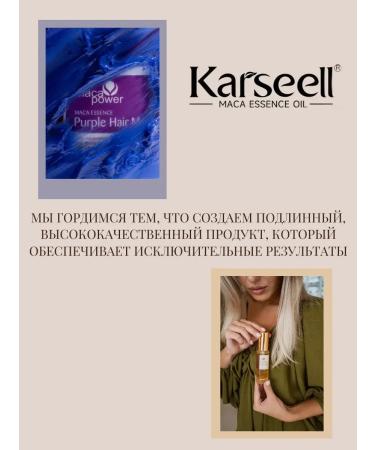 KARSEELL Karsell set shampoo and air conditioning cream butter and mask - Buy Online on GoSupps.com