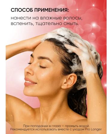 L'Oreal Professionnel Pro Longer shampoo for hair recovery in length 500 - Buy Online on GoSupps.com