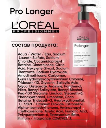 L'Oreal Professionnel Pro Longer shampoo for hair recovery in length 500 - Buy Online on GoSupps.com