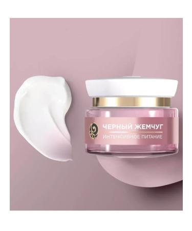 Black Pearl A set of face and night face creams 25+ 46 ml - Buy Online on GoSupps.com