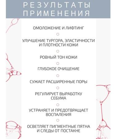 BTpeel Red peeling peptide red peel all -season - Buy Online on GoSupps.com