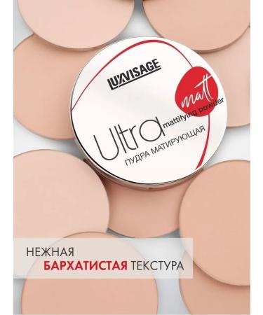 LUXVISAGE Powder matting ultra matt tone 102 Natural - Buy Online on GoSupps.com