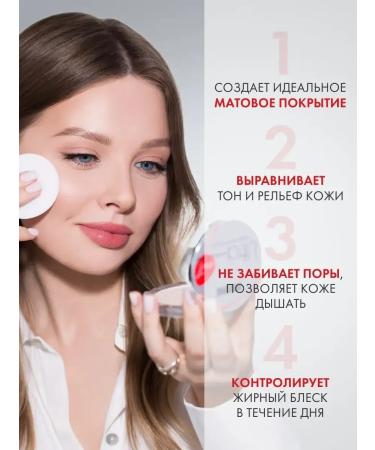 LUXVISAGE Powder matting ultra matt tone 102 Natural - Buy Online on GoSupps.com