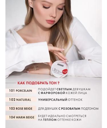 LUXVISAGE Powder matting ultra matt tone 102 Natural - Buy Online on GoSupps.com