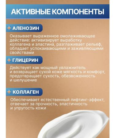 EKEL Cream of sunscreen for face with collagen - Buy Online on GoSupps.com