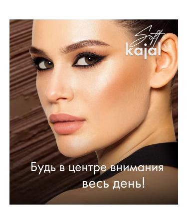 LUXVISAGE Soft Kajal Super Stay Eye Pencil - Buy Online on GoSupps.com