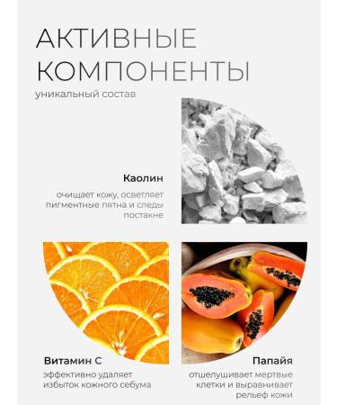 Cosmetics Korea Enzyme powder for washing the face - Buy Online on GoSupps.com