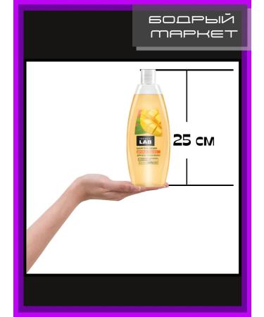 TrendLab Hair shampoo with a mango aroma 2 pcs 600 ml - Buy Online on GoSupps.com