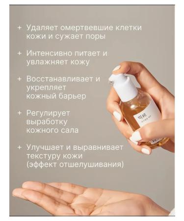 mixsoon Serum with extract of soybean beans Bean Essence 50 ml - Buy Online on GoSupps.com