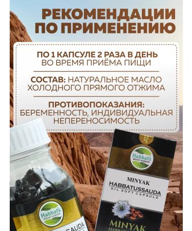 Black cumin in capsules - Buy Online on GoSupps.com