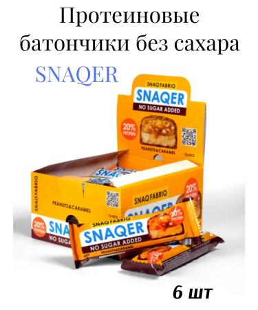 Protein bars without sugar SNAQER 6 pcs