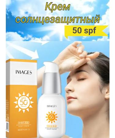JILO professional Cream for Facial and Body Sunny 50 SPF