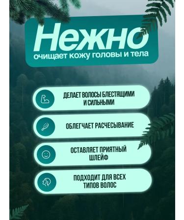 Prime Pool Shampoo - Male Soul Gel 3v1 Prime Style 450ml - Buy Online on GoSupps.com