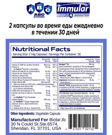 BIOLAR Vitamins for immunity and energy Immune Booster No. 60 Capsules - Buy Online on GoSupps.com